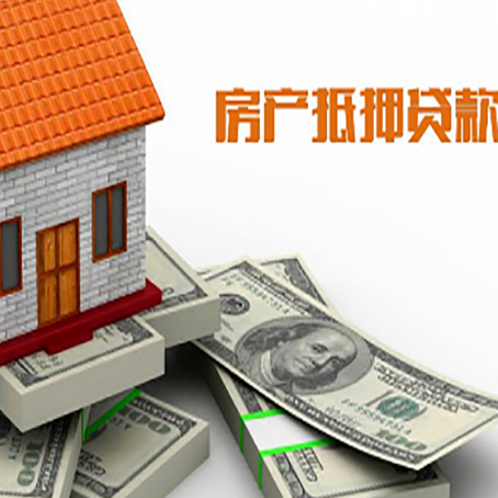 香河按揭房抵押贷款逾期怎么办?