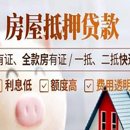 香河贷款中介公司新渝启服本地公司