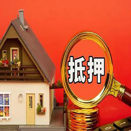 香河贷款买房后可以提前还部分本金吗?