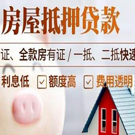 香河企业贷款需要满足银行的什么条件?